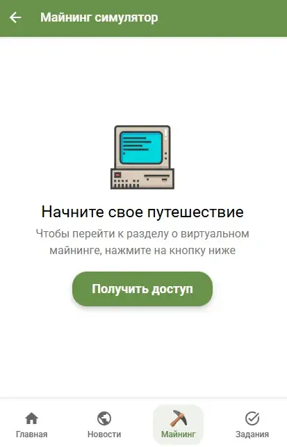 bitcoincrane com