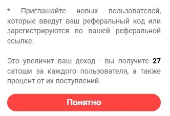 биткоин краны телеграм