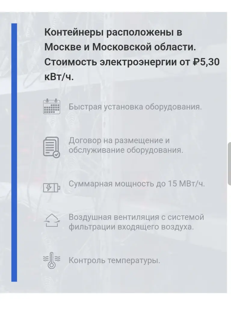 bithive майнинг отель отзывы bithive майнинг отель отзывы