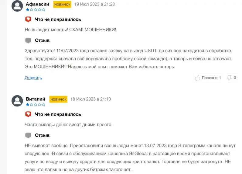 bithumb com биржа