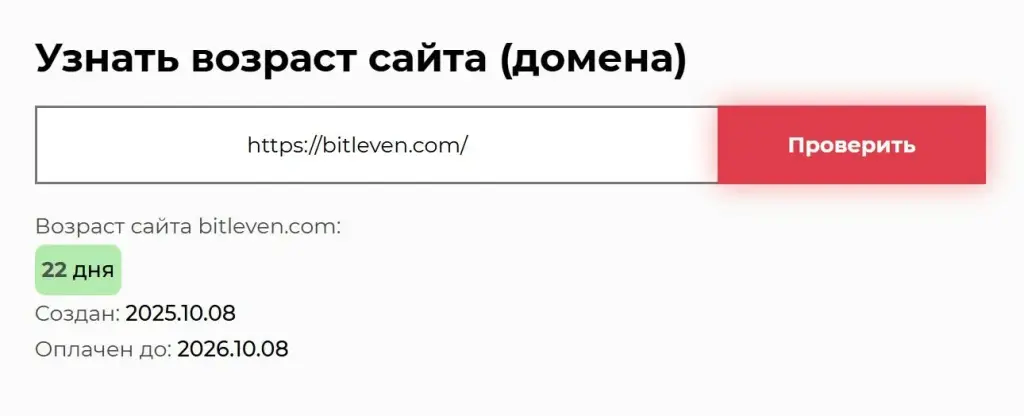 bitleven com