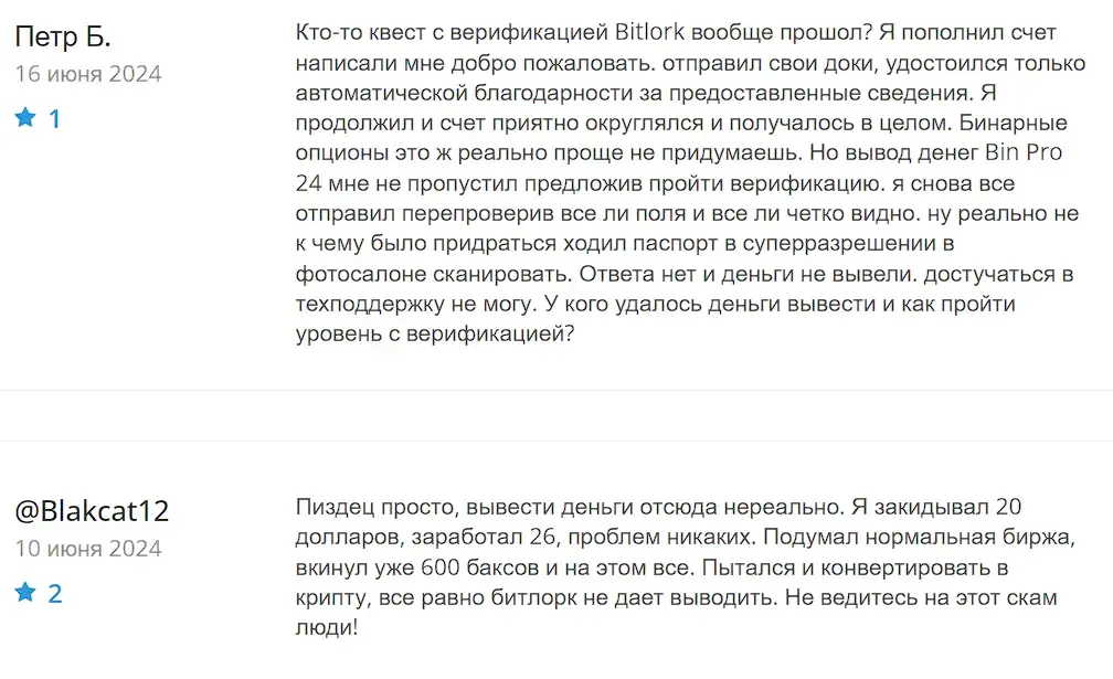 bitlork ltc bitlork ltc