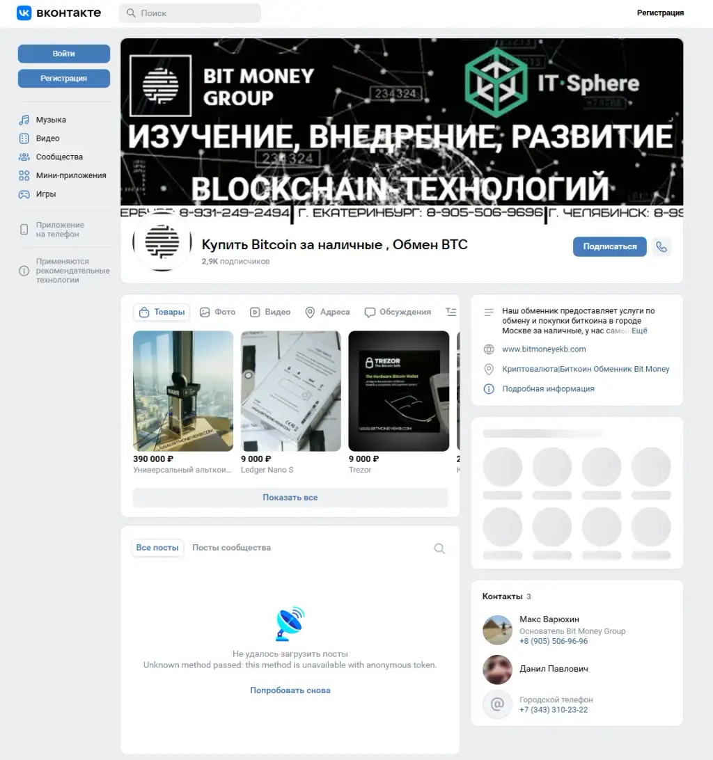 bit money group