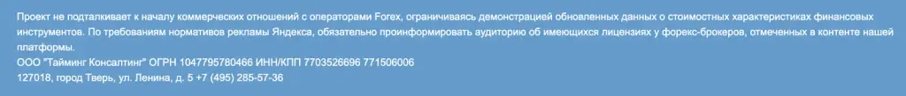 bitoins in ru отзывы