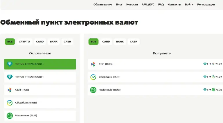 bitrocket