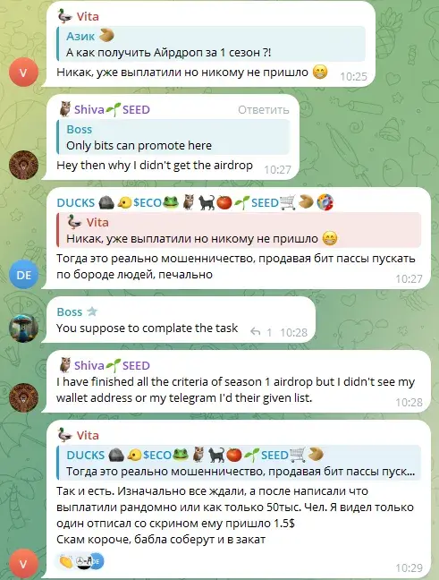 битс когда листинг битс когда листинг
