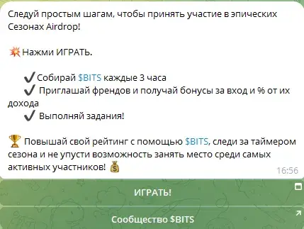bits тапалка bits тапалка