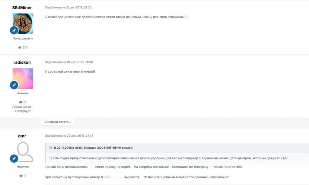 Bit Space Mining отзывы Bit Space Mining отзывы