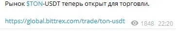 Bittrex com биржа