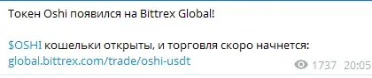 Bittrex Global криптобиржа