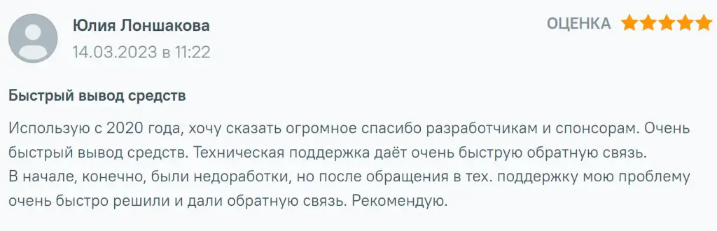 Bittrex криптобиржа