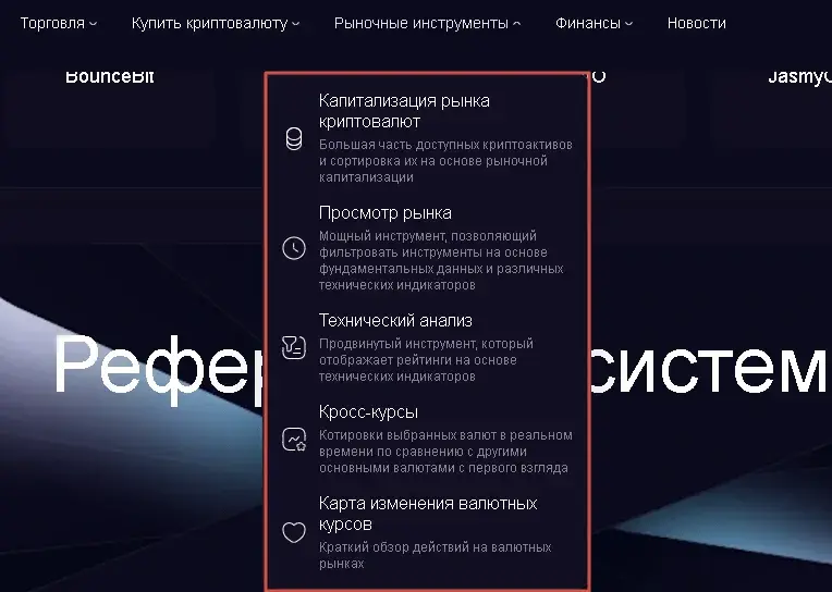 bitumpex отзывы bitumpex отзывы