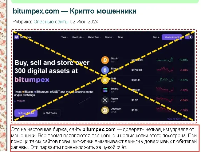 ebitrex com ebitrex com