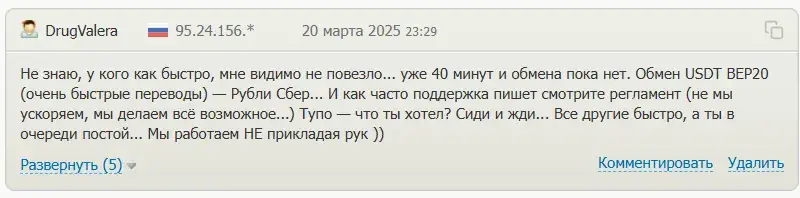 бикстер бикстер