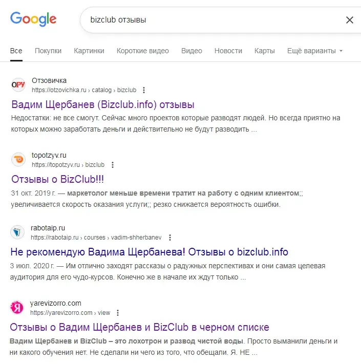 вадим щербанев вадим щербанев
