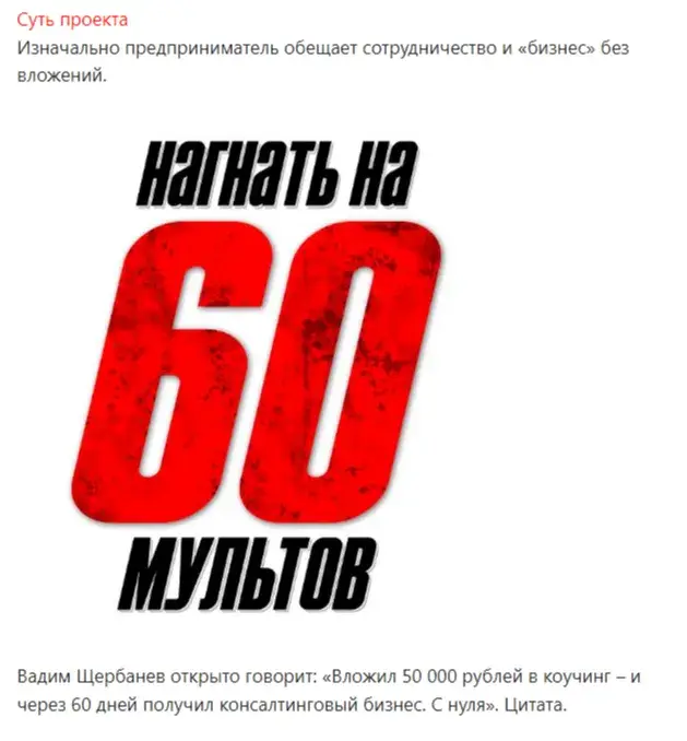 вадим щербанев вадим щербанев