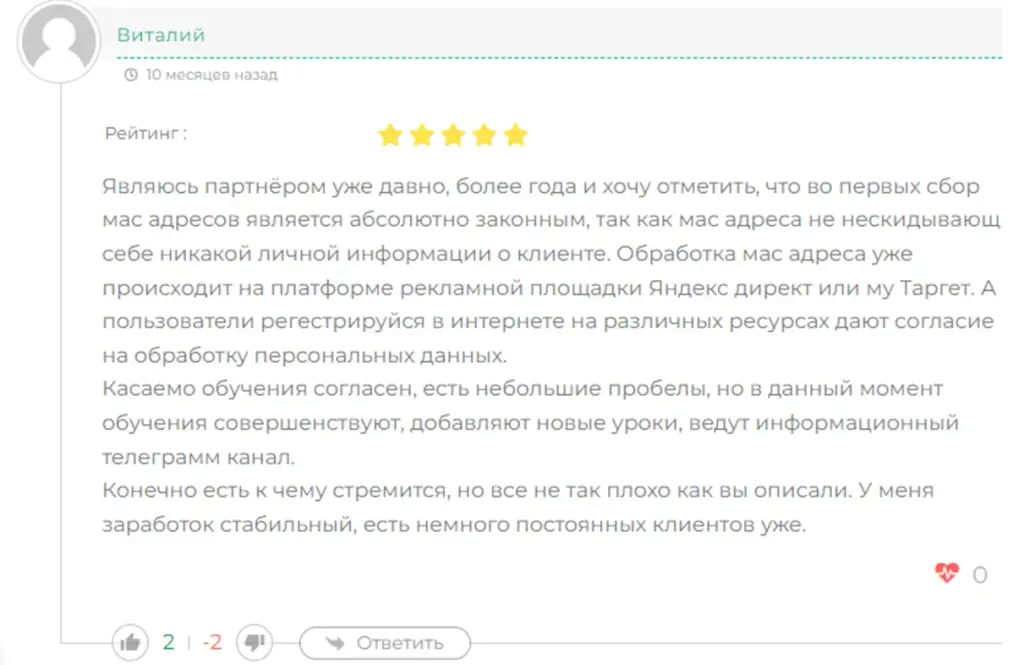 биз мод биз мод