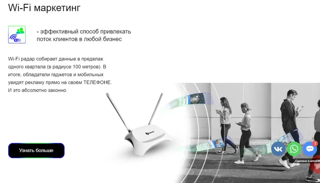 бизмод
