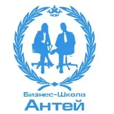 Бизнес-школа Антей — отзывы и рейтинг