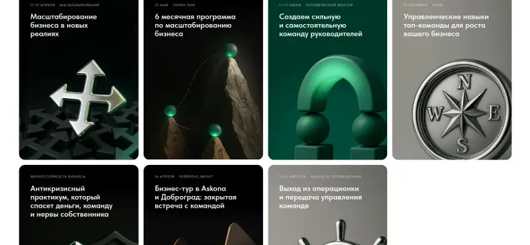 бизнес школа горки бизнес школа горки