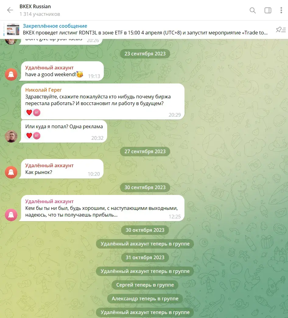 bkex биржа bkex биржа