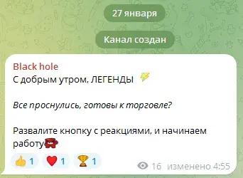 black hole black hole