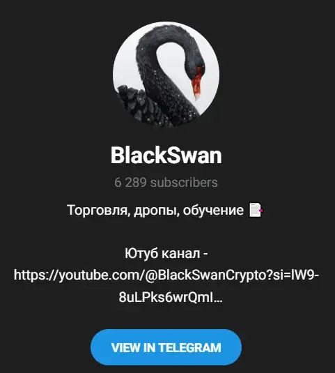 Black Swan Black Swan