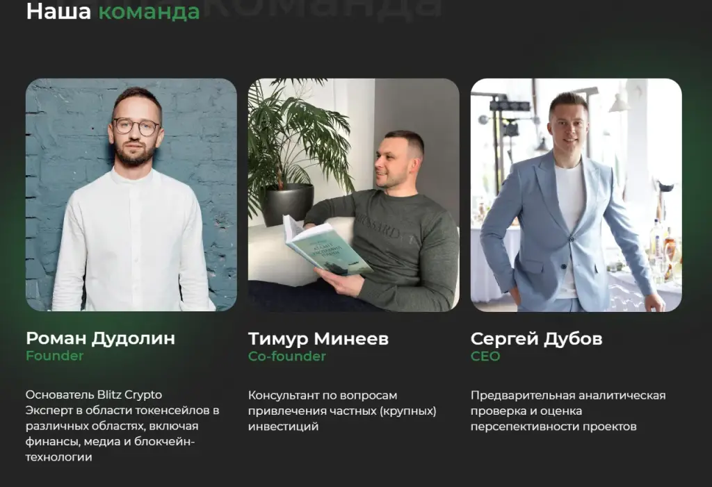 blitz crypto blitz crypto