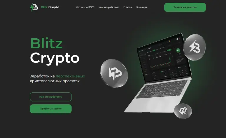blitz crypto отзывы blitz crypto отзывы