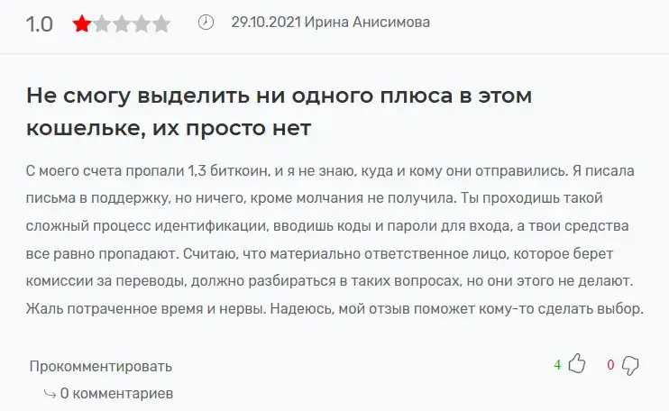 blockchain com кидалово blockchain com кидалово