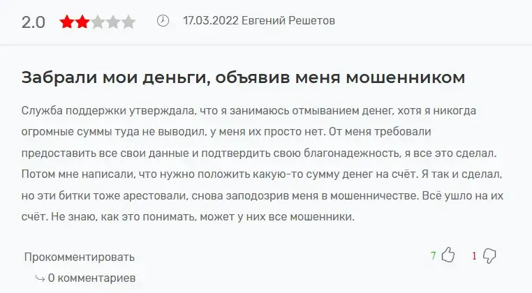 blockchain com wallet отзывы blockchain com wallet отзывы