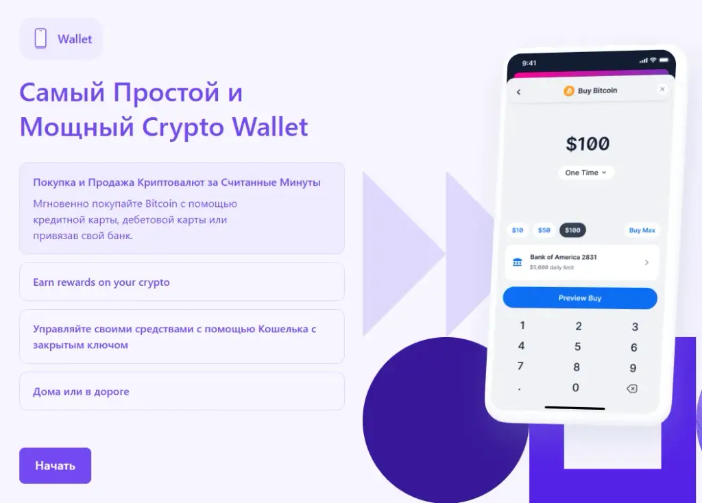 blockchain отзывы blockchain отзывы