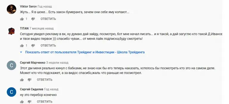 Блог Молодого Трейдера Блог Молодого Трейдера
