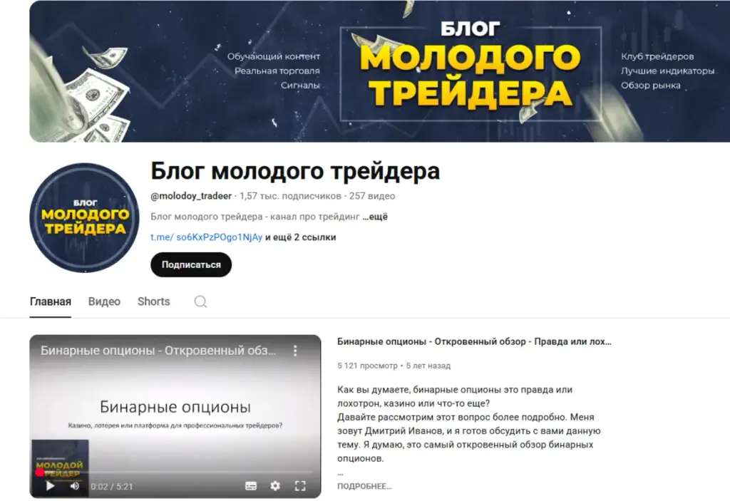 Дмитрий Иванов Дмитрий Иванов