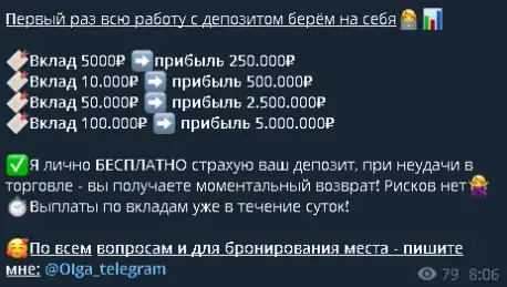 Блокчейн Деньги без границ