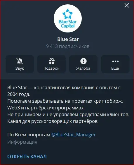 артем антонов криптовалюта артем антонов криптовалюта