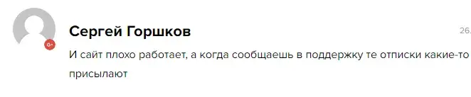 blustbit отзывы blustbit отзывы