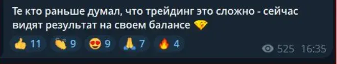 Богатая и независимая