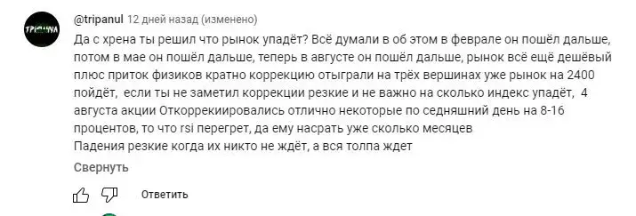 богданофф инвест богданофф инвест