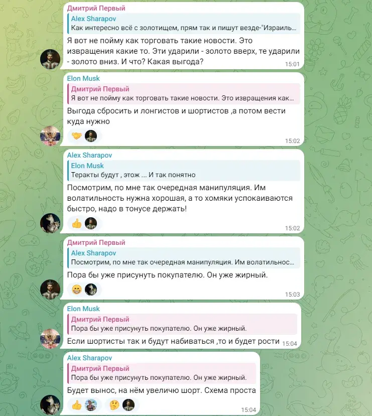 богданов инвест отзывы богданов инвест отзывы