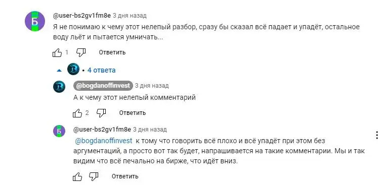 борис богданов трейдер борис богданов трейдер