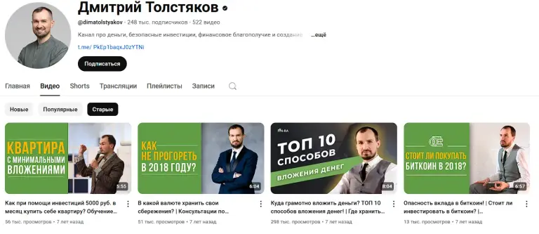 большая крипта курс большая крипта курс