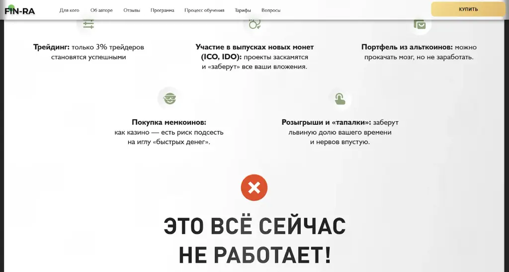большая крипта толстяков отзывы большая крипта толстяков отзывы