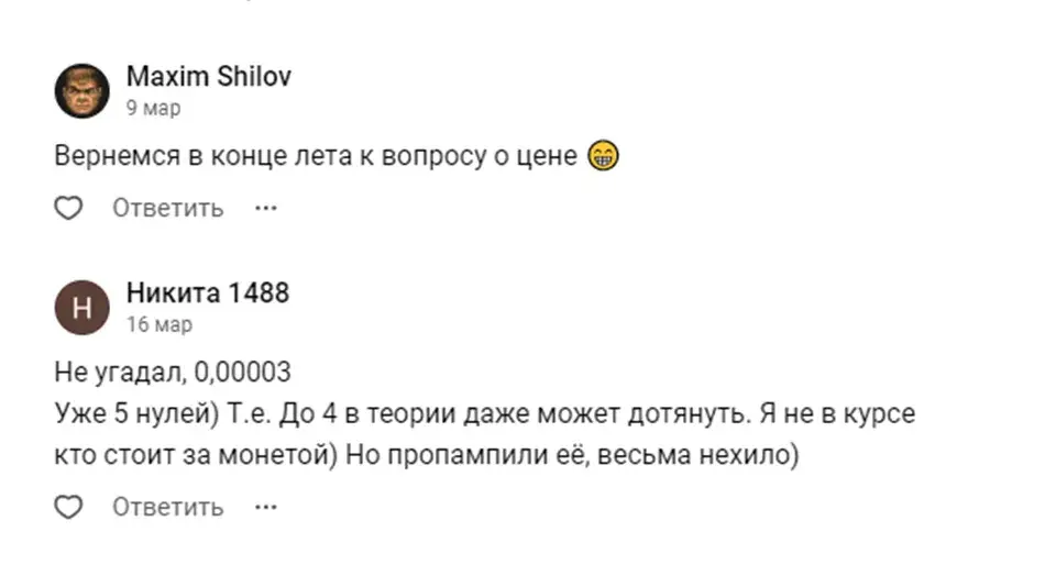 токен bonk криптовалюта перспективы токен bonk криптовалюта перспективы