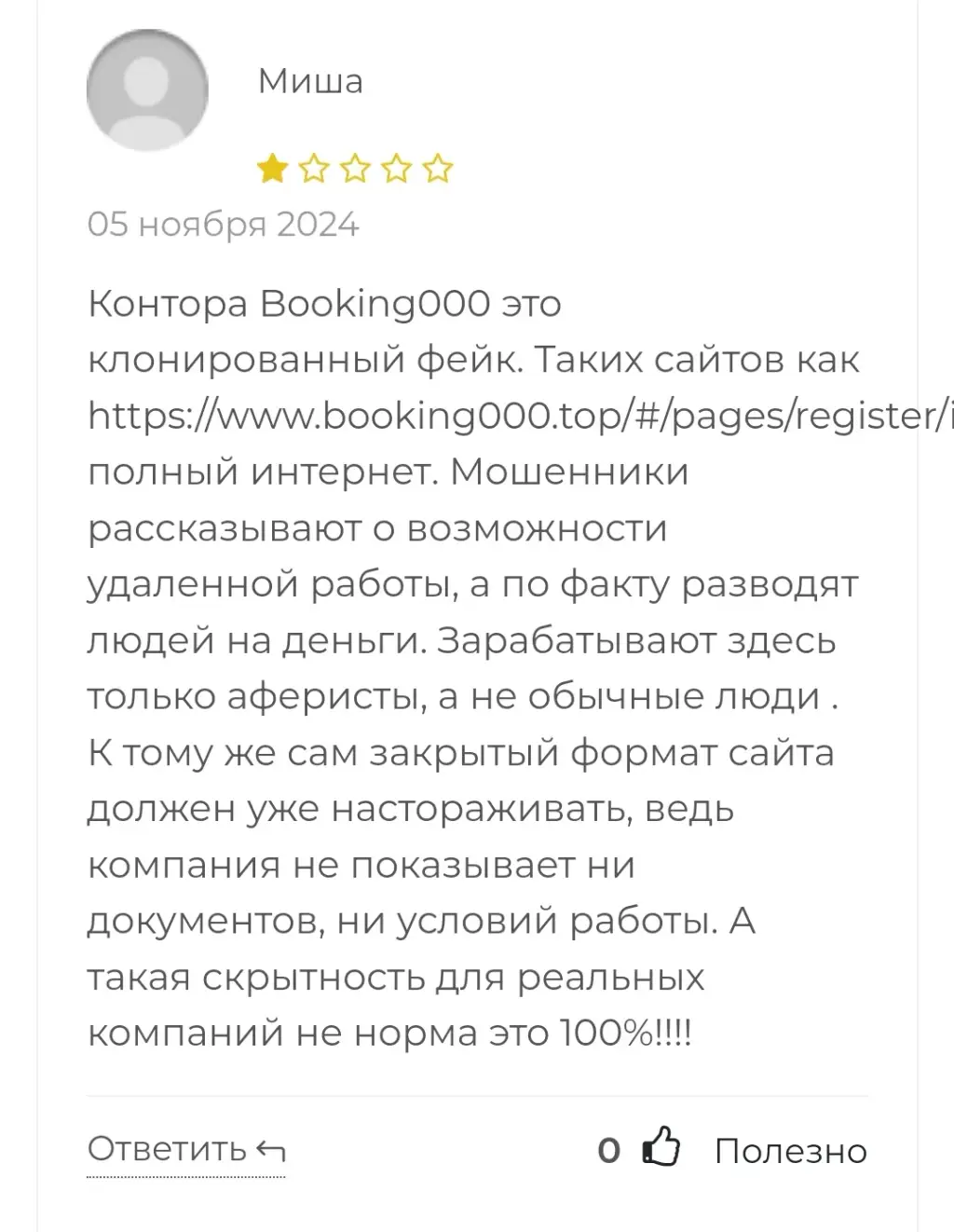 букинг 000 топ букинг 000 топ