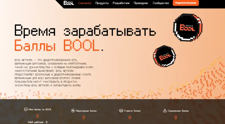 bool bot bool bot