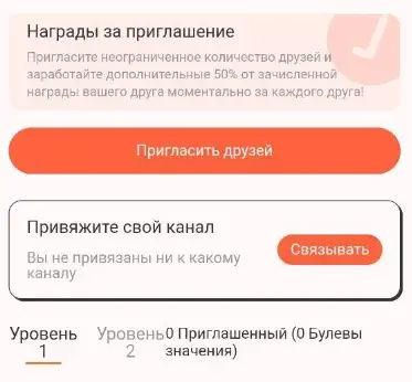 bool bot как играть bool bot как играть