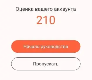 bool тапалка bool тапалка