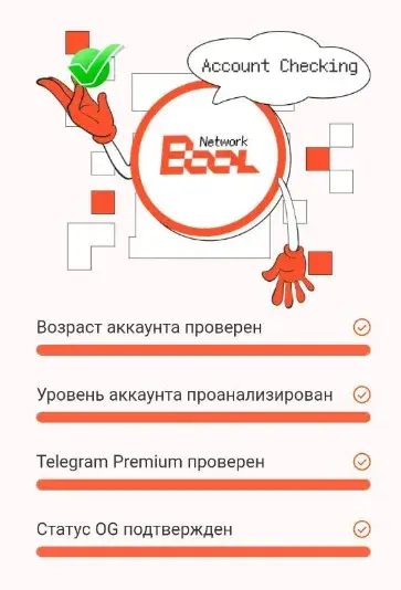 bool telegram bool telegram