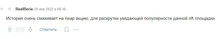 apes club тг apes club тг